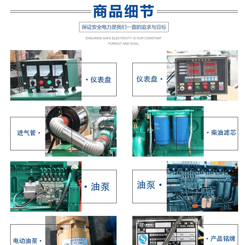 雷腾动力40kw发电机组